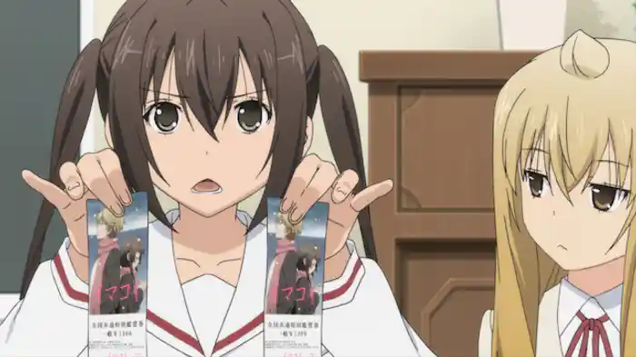 今、恋をはじめます