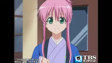To Loveる とらぶる 21 結城亭血風録 アニメ 08年 の動画視聴 あらすじ U Next To Loveる とらぶる 21 結城亭血風録 アニメ 08年 の動画視聴 あらすじ U Next