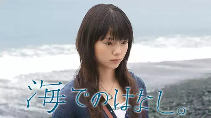 海でのはなし。