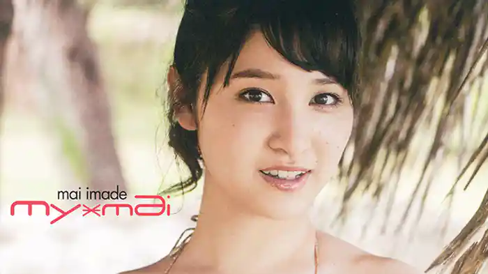 今出舞 『ｍｙ．Ｍａｉ』