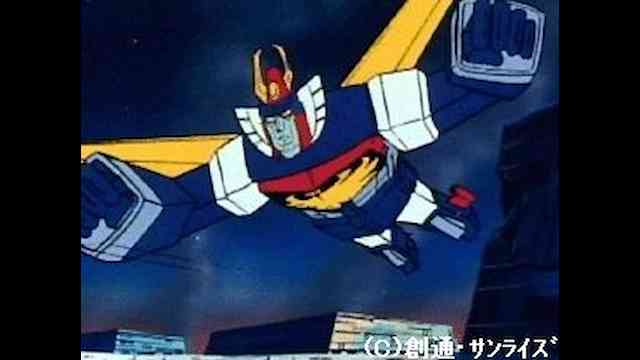無敵ロボ トライダーg7 のアニメ無料動画を全話 1話 最終回 配信しているサービスはここ 動画作品を探すならaukana 無敵ロボ トライダーg7 のアニメ無料動画を全話 1話 最終回 配信しているサービスはここ 動画作品を探すならaukana