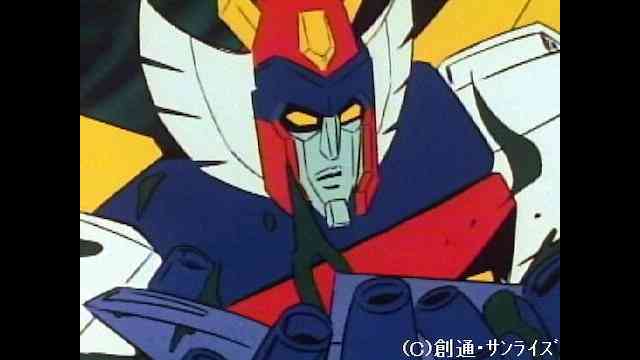 無敵ロボ トライダーg7 のアニメ無料動画を全話 1話 最終回 配信しているサービスはここ 動画作品を探すならaukana 無敵ロボ トライダーg7 のアニメ無料動画を全話 1話 最終回 配信しているサービスはここ 動画作品を探すならaukana