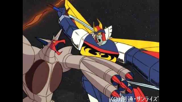 無敵ロボ トライダーg7 のアニメ無料動画を全話 1話 最終回 配信しているサービスはここ 動画作品を探すならaukana 無敵ロボ トライダーg7 のアニメ無料動画を全話 1話 最終回 配信しているサービスはここ 動画作品を探すならaukana