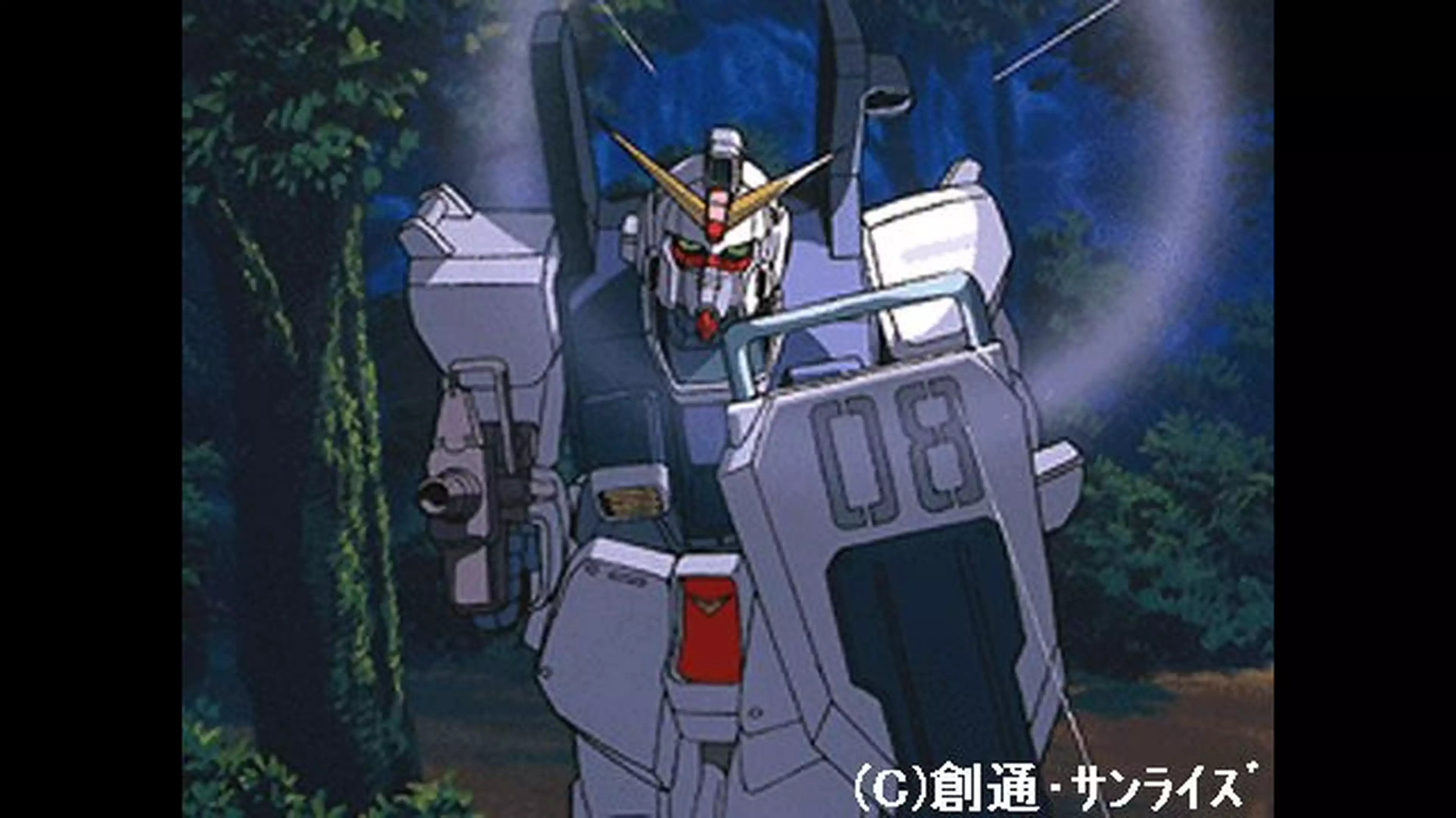 機動戦士ガンダム 第08ms小隊 第2話 密林のガンダム アニメ 1996年 の動画視聴 あらすじ U Next