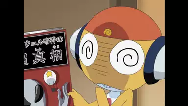 ケロロ軍曹 1st シーズン 第49話 クルル 宇宙でうまくやる方法 であります 桃華 Wデイ頂上作戦 であります アニメ 04年 の動画視聴 あらすじ U Next ケロロ軍曹 1st シーズン 第49話 クルル 宇宙でうまくやる方法 であります 桃華 Wデイ頂上作戦 であります アニメ 04年 の動画視聴 あらすじ U Next