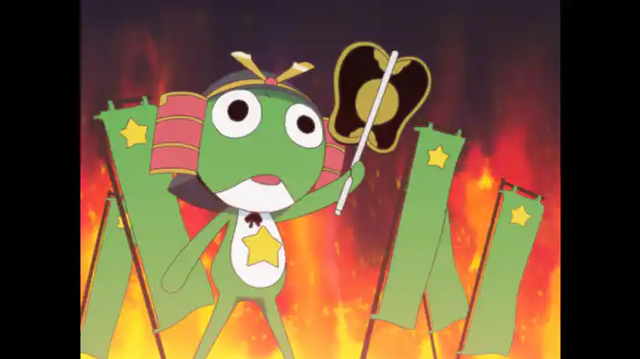ケロロ　育てよ城！　であります／ケロロ　の、動く城！　であります