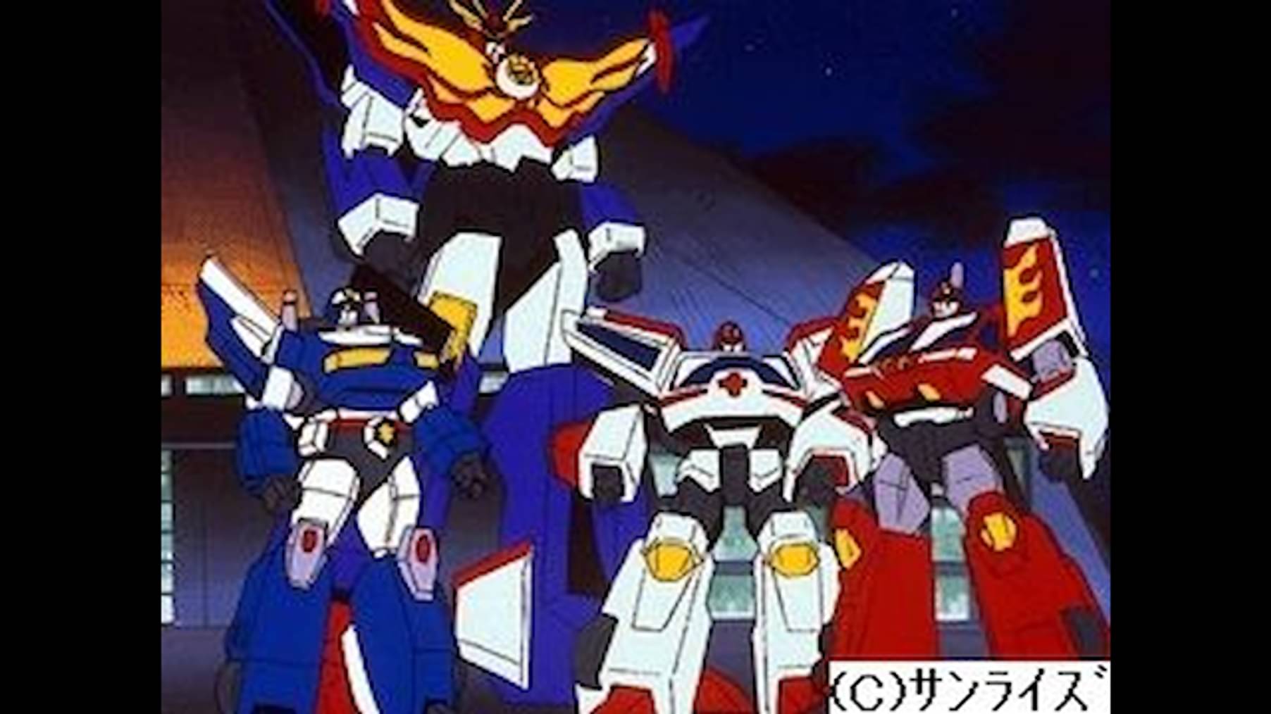 太陽の勇者ファイバード アニメ 1991 の動画視聴 U Next 31日間無料トライアル