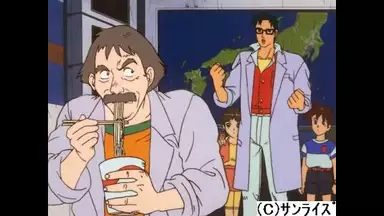 太陽の勇者ファイバード 第16話 Dr ジャンゴの大地震 アニメ 1991年 の動画視聴 あらすじ U Next 太陽の勇者ファイバード 第16話 Dr ジャンゴの大地震 アニメ 1991年 の動画視聴 あらすじ U Next