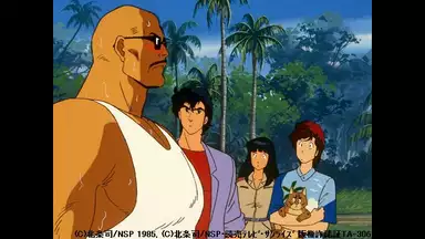 シティーハンター2 7 南の島からの依頼 ココナツ娘と愛の楽園 アニメ 19年 の動画視聴 あらすじ U Next シティーハンター2 7 南の島からの依頼 ココナツ娘と愛の楽園 アニメ 19年 の動画視聴 あらすじ U Next