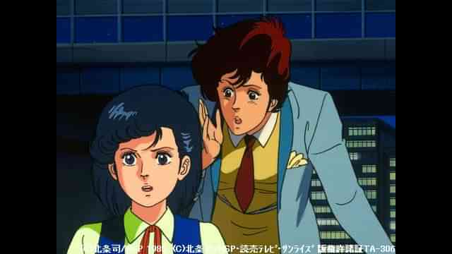 シティーハンター2 のアニメ無料動画を全話 1話 最終回 配信しているサービスはここ 動画作品を探すならaukana