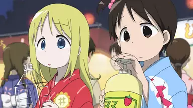 苺ましまろ tvシリーズ 第8話 お祭り アニメ 05年 の動画視聴 あらすじ U Next 苺ましまろ tvシリーズ 第8話 お祭り アニメ 05年 の動画視聴 あらすじ U Next