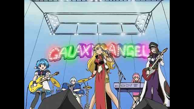 ギャラクシーエンジェルX