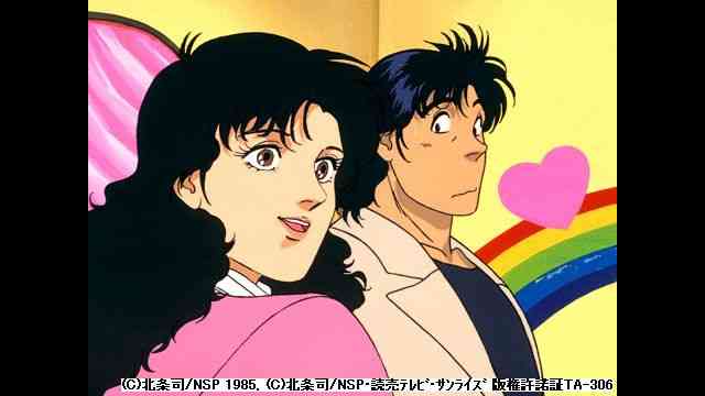 シティーハンター3