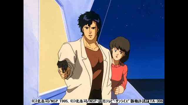 シティーハンター3