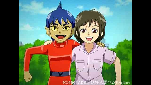 妖怪人間ベム Humanoid Monster Bem のアニメ無料動画を全話 1話 最終回 配信しているサービスはここ 動画 作品を探すならaukana
