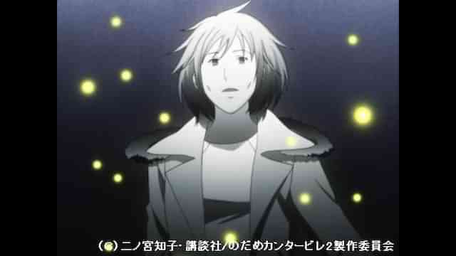 のだめカンタービレ 巴里編 のアニメ無料動画を全話 1話 最終回 配信しているサービスはここ 動画作品を探すならaukana