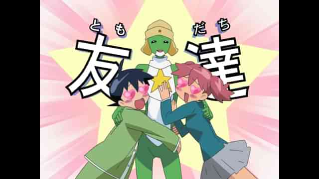 ケロロ軍曹 6thシーズン 第257話 ケロロ　第一話改訂！　であります