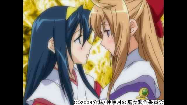 神無月の巫女 のアニメ無料動画を全話 1話 最終回 配信しているサービスはここ 動画作品を探すならaukana