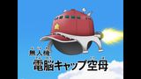 第267話 ケロロ　エアなんとか大作戦！　であります／ケロロ　モテる　であります