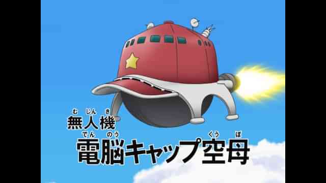ケロロ軍曹 6thシーズン 第267話 ケロロ　エアなんとか大作戦！　であります／ケロロ　モテる　であります