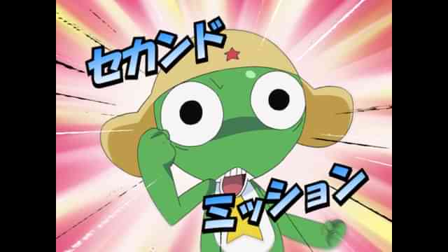 ケロロ軍曹 6thシーズン 第268話 ケロゼロ　ペコポン人メカデザイナー カトヤマ・キコ登場　であります