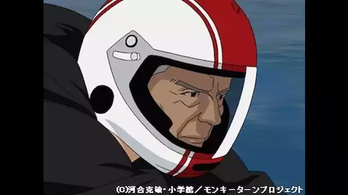 このジジィ ぶち切れてやがる！