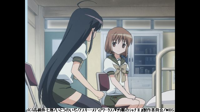 灼眼のシャナII