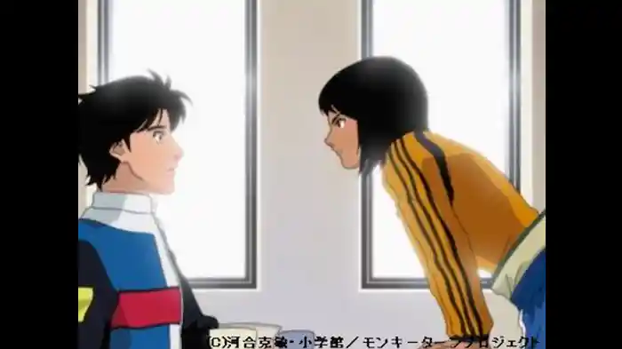 うねりを越えろ!