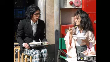 帰ってきた時効警察 第2話 国内ドラマ 07年 の動画視聴 あらすじ U Next 帰ってきた時効警察 第2話 国内ドラマ 07年 の動画視聴 あらすじ U Next
