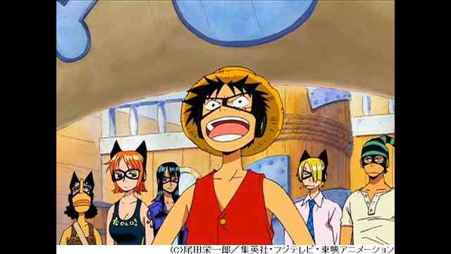 ワンピース Onepiece フォクシー海賊団編 第7話 第228話 のアニメ無料動画を配信しているサービスはここ 動画作品を探すならaukana ワンピース Onepiece フォクシー海賊団編 第7話 第228話 のアニメ無料動画を配信しているサービスはここ 動画作品を探すならaukana