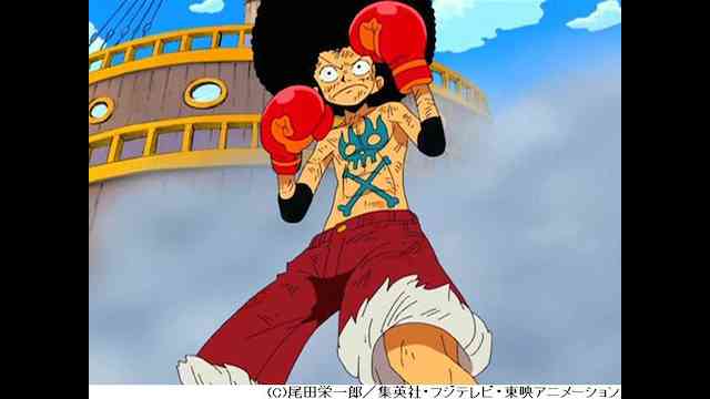 ワンピース Onepiece フォクシー海賊団編 第7話 第228話 のアニメ無料動画を全話 1話 最終回 配信しているサービスはここ 動画作品を探すならaukana ワンピース Onepiece フォクシー海賊団編 第7話 第228話 のアニメ無料動画を全話 1話 最終回 配信しているサービスはここ 動画作品を探すならaukana