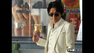匿名探偵 12 第4話 国内ドラマ 12年 の動画視聴 あらすじ U Next 匿名探偵 12 第4話 国内ドラマ 12年 の動画視聴 あらすじ U Next