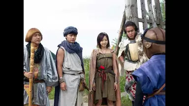 勇者ヨシヒコと悪霊の鍵 第8話 国内ドラマ 12年 の動画視聴 あらすじ U Next 勇者ヨシヒコと悪霊の鍵 第8話 国内ドラマ 12年 の動画視聴 あらすじ U Next