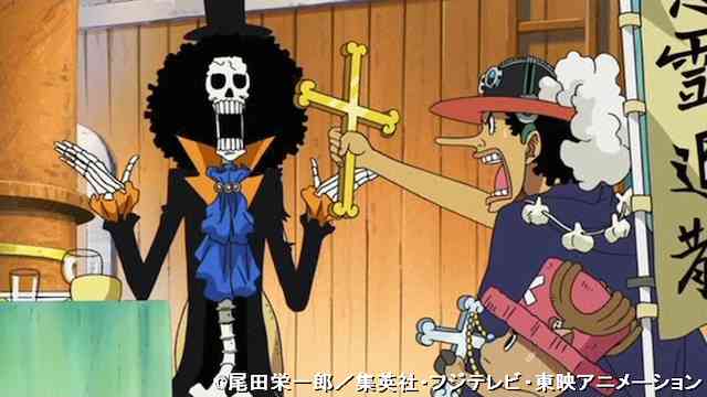 ワンピース Onepiece スリラーバーク編 第337話 第381話 のアニメ無料動画を全話 1話 最終回 配信しているサービスはここ 動画作品を探すならaukana