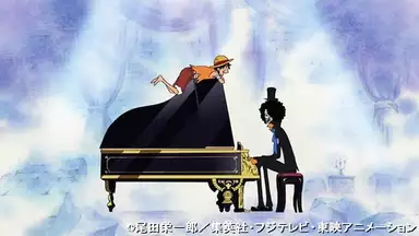 ワンピース スリラーバーク編 3 378 遠い日の約束 海賊の唄と小さなクジラ アニメ 1999年 の動画視聴 あらすじ U Next ワンピース スリラーバーク編 3 378 遠い日の約束 海賊の唄と小さなクジラ アニメ 1999年 の動画視聴 あらすじ U Next
