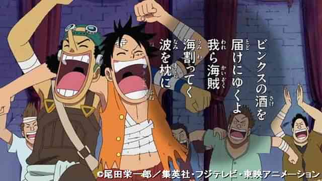 ワンピース Onepiece スリラーバーク編 第337話 第381話 のアニメ無料動画を全話 1話 最終回 配信しているサービスはここ 動画作品を探すならaukana