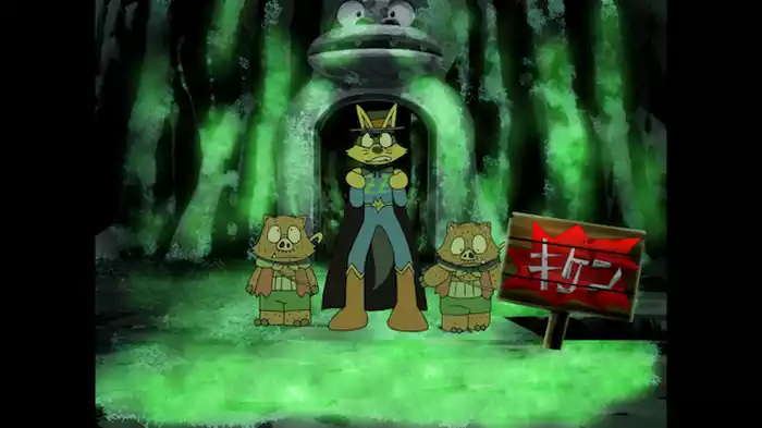 きょだいどうくつのなぞ