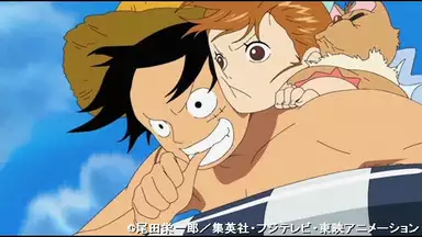 ワンピース シャボンディ諸島編 １ 3 お宝大争奪戦崩壊 スパアイランド号 アニメ 1999年 の動画視聴 あらすじ U Next