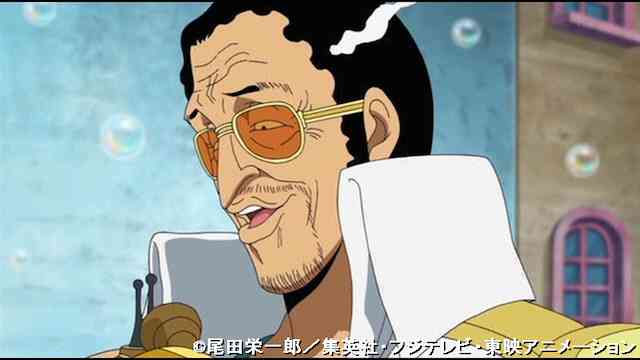 ワンピース Onepiece シャボンディ諸島編 第3話 第405話 のアニメ無料動画を全話 1話 最終回 配信しているサービスはここ 動画作品を探すならaukana