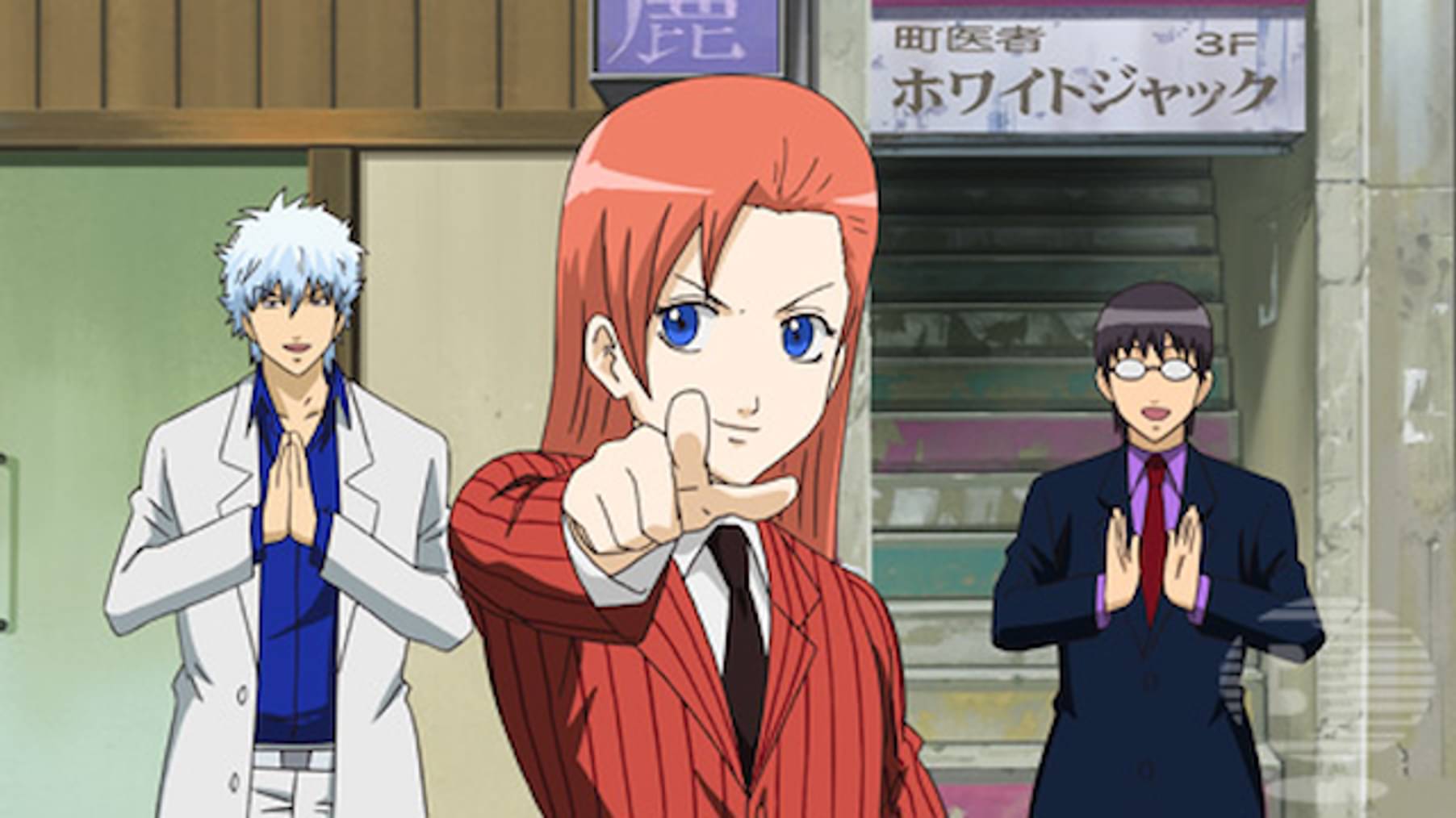 銀魂 第241話 アルファベット表記で人類皆ホスト アニメ 11 の動画視聴 U Next 31日間無料トライアル