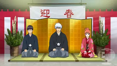 銀魂 第251話 コタツで寝るときは 玉熟しないよう気をつけろ アニメ 11年 の動画視聴 あらすじ U Next 銀魂 第251話 コタツで寝るときは 玉熟しないよう気をつけろ アニメ 11年 の動画視聴 あらすじ U Next