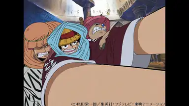 ワンピース アラバスタ編 102 遺跡と迷子 ビビと仲間と国のかたち アニメ 1999年 の動画視聴 あらすじ U Next ワンピース アラバスタ編 102 遺跡と迷子 ビビと仲間と国のかたち アニメ 1999年 の動画視聴 あらすじ U Next