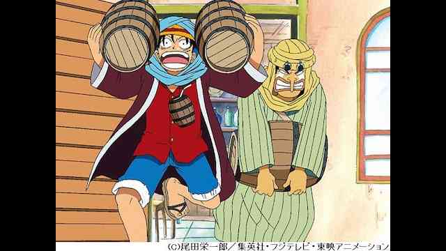 ワンピース Onepiece アラバスタ編 第93話 第130話 のアニメ無料動画を全話 1話 最終回 配信しているサービスはここ 動画作品を探すならaukana