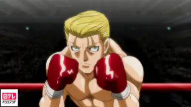 はじめの一歩 Rising Round 忘れられない教え の動画視聴 あらすじ U Next