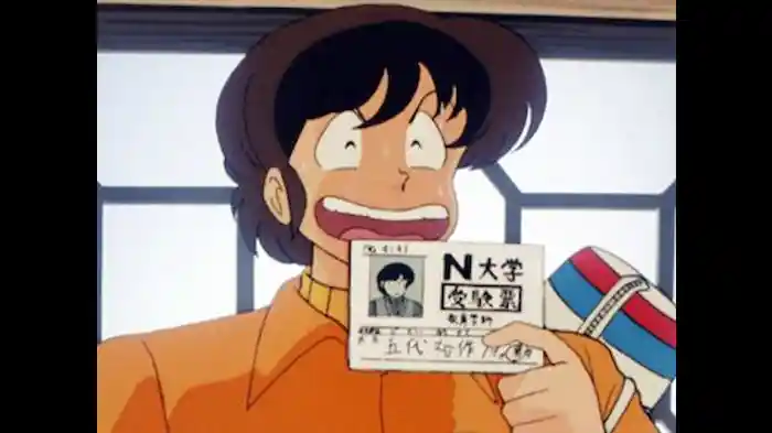 響子さんハラハラ?!五代君は受験です