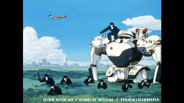 機動警察パトレイバー アーリーデイズ