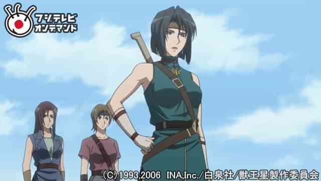 獣王星 のアニメ無料動画を配信しているサービスはここ 動画作品を探すならaukana