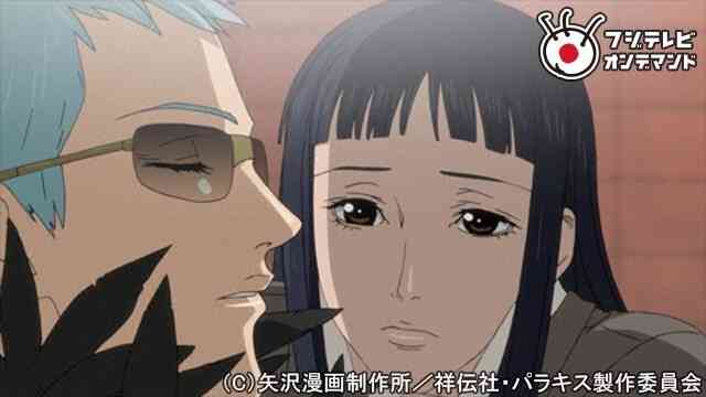 Paradise Kiss のアニメ無料動画を配信しているサービスはここ 動画作品を探すならaukana