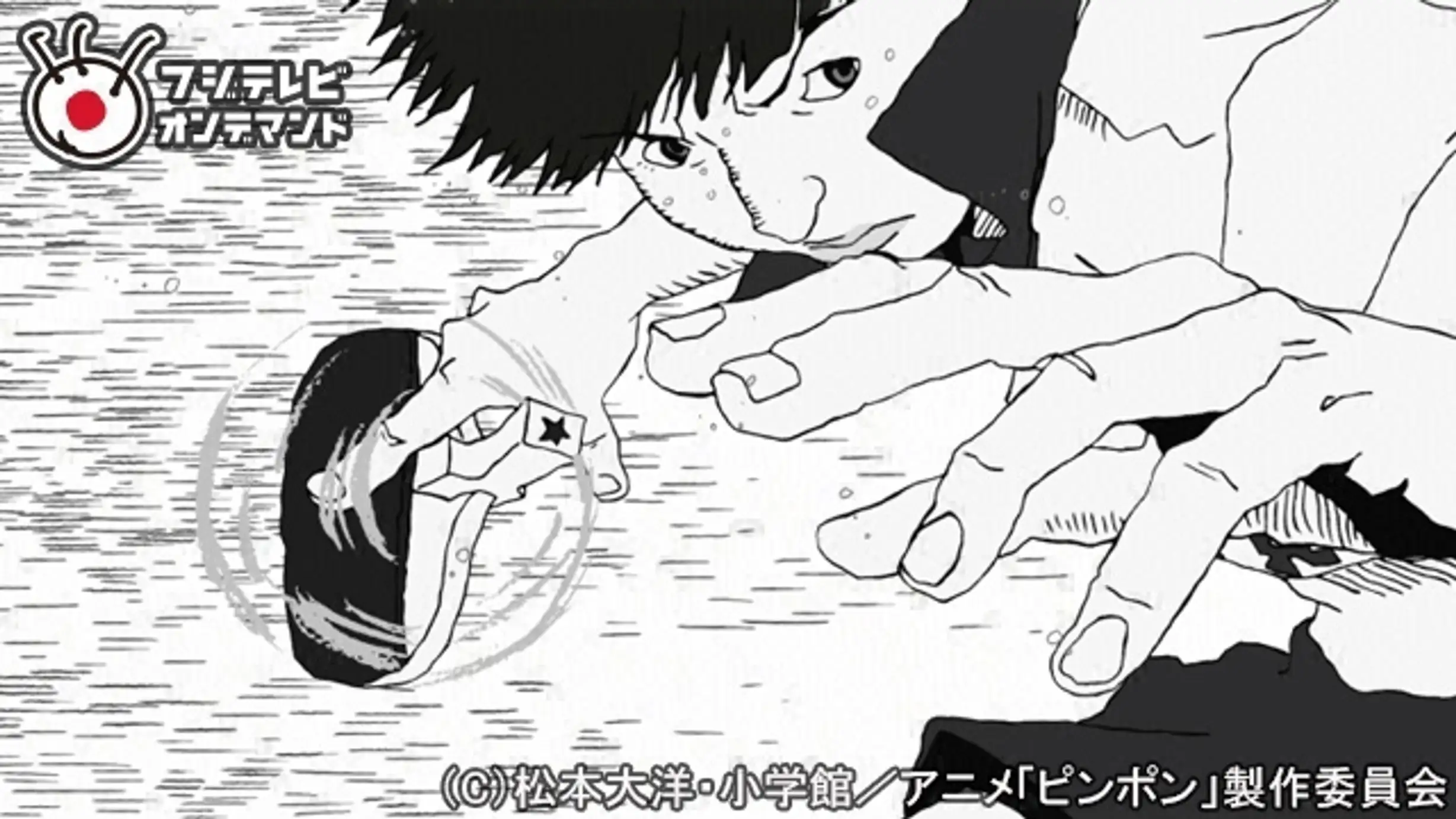 ピンポン The Animation 11 血は鉄の味がする アニメ 14年 の動画視聴 あらすじ U Next