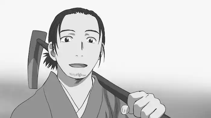 潮わく谷（うしおわくたに）